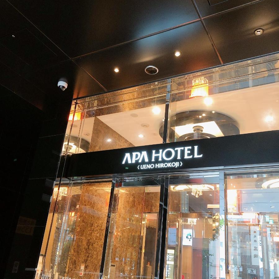 Apa Hotel Ueno Hirokoji Τόκιο Εξωτερικό φωτογραφία